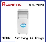 ACONATIC แอร์เคลื่อนที่ 7000 บีทียู Aconatic AN-PAC07CP Default