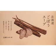 Snacks HOKKAIDO KITAMI 'Burdock soup' Dried soup