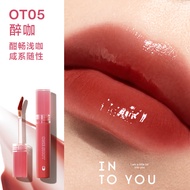 INTO YOU | Mirror Gloss Lipstick