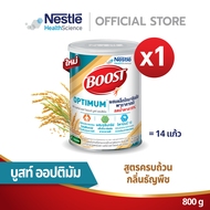 Boost Optimum Cereal Flavor