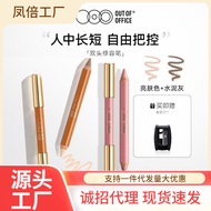 OUTOF野双头修容笔修容棒阴影笔OOO人中笔腮红笔高光提亮鼻影Sheshidu210.My HL26.9.7