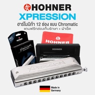 Hohner® Chromonica Xpression Harmonica ฮาร์โมนิก้า แบบ Chromatic 12 ช่อง คีย์ C + แถมฟรีกล่อง & ผ้าเ
