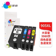 【 spot】HP 905 ink HP905XL 909XL black HP 905XL HP 905 XL Ink Cartridge Compatible for HP Officejet 6