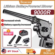 Cordless Electric Air Blower Vacuum Cleaner Powerful Wind Cleaner 2 in 1 Blower Vacuum Cleaner 鼓风机