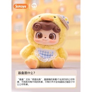 Genuine Q.kid/Q.kid/Q Baby Animal Kindergarten Plush Series Mystery Box Trendy Toys Cute Baby Girl B
