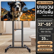 ACE TV Stand ขาตั้งทีวี ตั้งพื้น รับน้ำหนักได้เยอะ มีชั้นวางของ เลื่อนได้ มีล้อ ขนาดจอ 32-55 นิ้ว  3