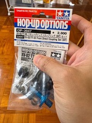 Tamiya tt02 直軸改裝