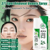 【Visibly Reduces Dark Spots】 JMY 377 Whitening Spot Removal Essence Spray Whitening/Essence/Spot Rem