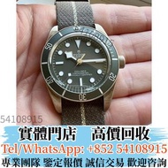 實體門店 全港長期高價収購手錶 Tudor 帝舵 Black Bay Fifty-Eight M79010SG-0002 男錶，女錶，手錶，舊錶，勞力士Rolex、帝舵Tudor、積家、浪琴Longi