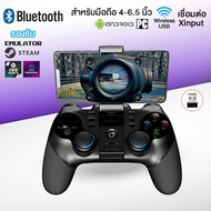 จอยเกมสำหรับมือถือ IPEGA 9156 จอยเกมส์ใช้งานกับ Android มือถือ-แท็บเล็ต-คอม-โน้ตบุก (บลูทูธ+2.4 G USB Wireless) สำหรับมือถือ 4.5-6.5 นิ้ว รองรับเกมบน Emulator