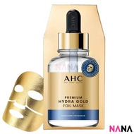 HYDRA GOLD FOIL MASK 24K 黃金蒸氣錫紙保濕抗皺面膜 (5片/ 盒) [New Packaging]