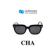CHA แว่นกันแดดทรงเหลี่ยม YC39060-C1 size 52 By ท็อปเจริญ