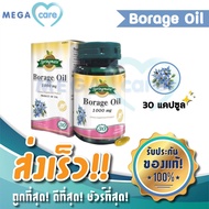 Springmate Borage Oil 1000 mg สปริงเมท น้ำมันโบราจ 30 แคปซูล