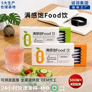 Sparrow Bee Full Food Drinking Hydrating Full Belly Meal Replacement Full Diet Diet Fiber Meal Pre-M