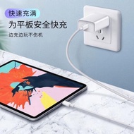 適用蘋果ipad平板6/7/8/9代數據線傳輸USB轉lightning連接電腦愛思助手air1/2/3刷機mini4/5充電線2017老款18