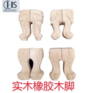Stool Leg Furniture Leg Table Leg Sofa Leg Support Table Leg Bathroom Cabinet Leg Tiger Leg TV Cabin