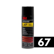 3M No.67/Super 77 Spray Adhesive Super Multi-Purpose Universal Glue Spray Glue High Solid Spray Glue