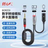 Digital Adapter to Analog Live Streaming Port32Bit96KHZ Sound Card Live Streaming Cable Compatible3.