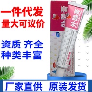 New Product/Renhetang External Hidden Cream Fu Jie Antibacterial Cream 15g Care Ointment External Hi