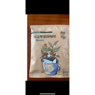 [Buy 8 Packs Get 8 Free] Sidamo Filter Coffee [1 0g/Pack] * 20 Packs, Buy 10 10 Free, Ship 20