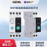 GWS10 Wifi Circuit Breaker On-off Switch Remote Control Smart Circuit Breaker Remote Control Switch