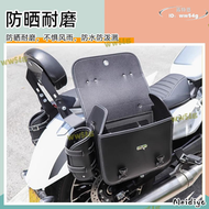 【滿額免運】適用於cm1100邊包復古帆布包側邊包騎士全盔包防水快拆儲物包