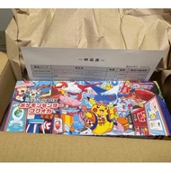 Center Fukuoka Special Box FUKUOKA BOX