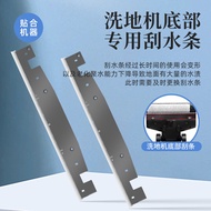 Adaptation Dreame Dreame Floor Washer Accessories H12 H12Pro plus Cleaning Wiper Blade Water Scraper