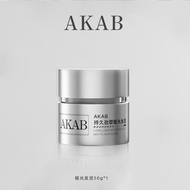 [Selected Goods] Delivery AKAB Hair Mud Hair Wax Long Lasting Fluffy