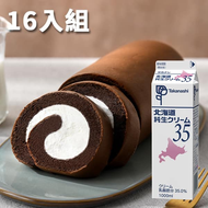 高梨35%純生巧克力生乳捲（生乳捲界的勞斯萊斯）「冷凍」