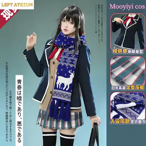 Newly Yukinoshita Yukino Cosplay Costume for HalloweenMy Youth Uniform Women Size S-XL in stock My T