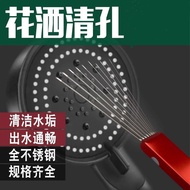 8A shower Shower head cleaning brush, shower head cleaning tool, shower head cleaning tool