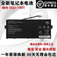 Hasee Squ-1901 916Q2294h 3Icp5/57/80 Laptop Battery