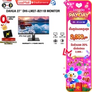 DAHUA จอคอม 27'' DHI-LM27-B211B  (IPS FHD/120Hz)/ประกัน 3 Years ไม่ผ่อน One