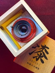 宮崎光学 MS-Optical 28mm f/2 APOQUALIA-II (MS Optics URUSHI WAJIMA Red) Leica M