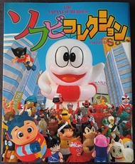 (W Plaza shop 225) 70s Bullmark Popy 膠公仔 天書  Bullmark 笠頭 vinyl 雷電俠 閃電超人 tiger mask