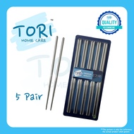 TORI HOME Stainless Steel Chopstick 5 Pair | Plain Korea Style Steel Chopstick | Cooking Chopstick |