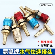 8mm Argon Arc Welding Gas Pipe Quick Connector Water Cooling MIG Welding Argon Arc Welding Machine W