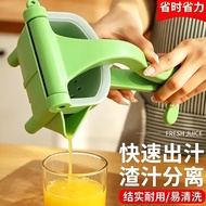 Manual Juicer Multifunctional Household Small Lemon Fruit Orange Juicer Plastic Fruit Juicer Juicer