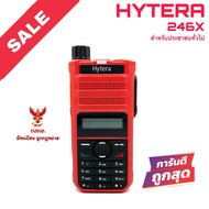 วิทยุสื่อสาร Hytera รุ่น 246X สีแดง (มีทะเบียน ถูกกฎหมาย)