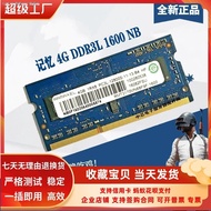 HONY SEA Science and technology of 4 g memory 1 rx8 PC3L RMT3170MN68F9F - 1600-12800 - s notebook me