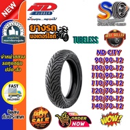 Motorcycle Tires Size 12 ND RUBBER TL 90/90-12 100/90-12 110/70-12 110/90-12 120/70-12 130/70-14 140