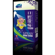 Yinbei Oral Ulcer Spray Resurrection Oral Ulcer Spray Yinbei Oral Ulcer Spray