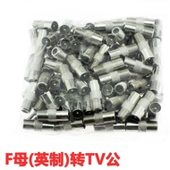 Free Shipping100pcs Plug RF Coax F 9.5 Female To RF Male Connector TV Antenna Coaxial Connector F Connector TV Coaxial Plug