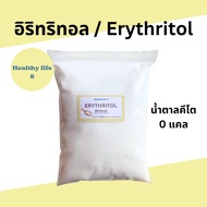 Erythritol Sweetener 0 Calories Diabetics Can Eat Keto Sugar Seasoning Substitute Low