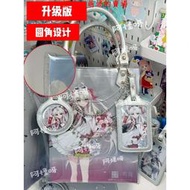 奈雪的x鳴潮聯名紙袋改造阿怪呀透明pvc材料手工diy配件