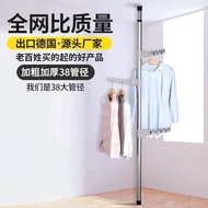 ST-🚤Exported to Germany Bold38Pipe Diameter Ceiling Drying Rack Clothes Hanger Living Room Bedroom Hanger Rod 7ZOB