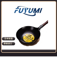 w SUMMIT Japanese Wooden Handle Beijing Wok Fine Iron Non-Coating Low Professional Chef Cookware dfd