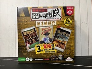 [全新現貨] 限時解鎖密室逃脫 第3輯擴充 Escape Room the Game Exp 3 繁體  桌遊 boardgame board game 派對遊戲 party game 解謎 密室逃脫