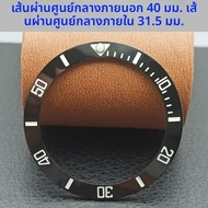 เอียง 40 มม.* 31.5 มม.เซรามิค/อลูมิเนียม Luminous BEZEL นาฬิกา Plug-in สําหรับ Seiko NH35 NH36 การเค